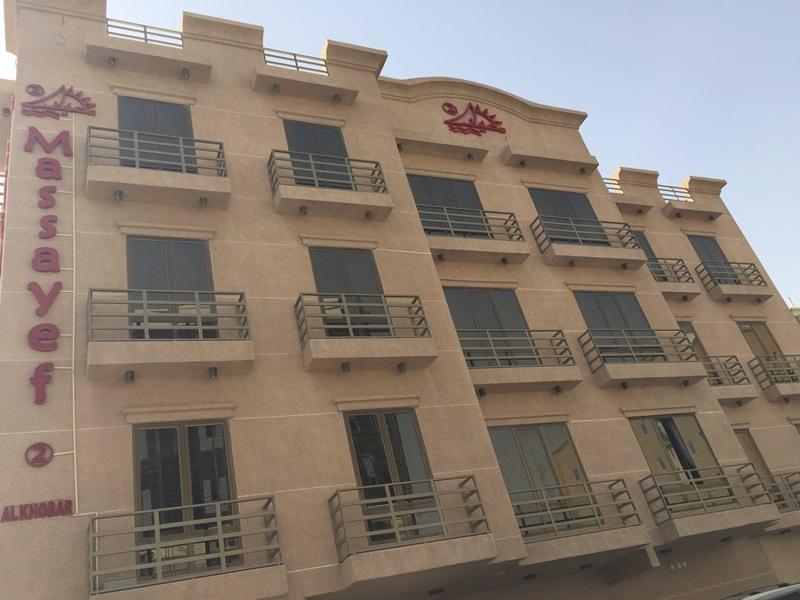 Massayef Al Khobar 2 Aparthotel Exterior photo